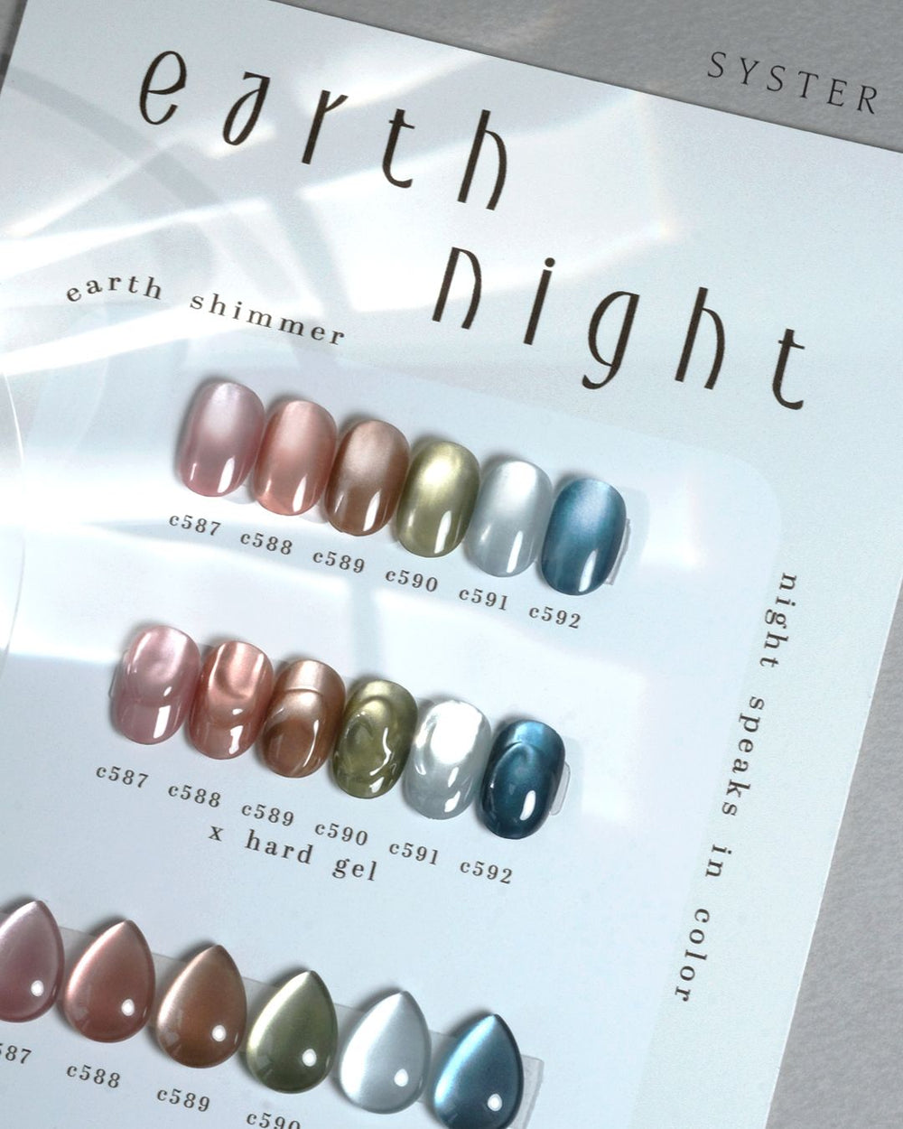 EARTHNIGHT
