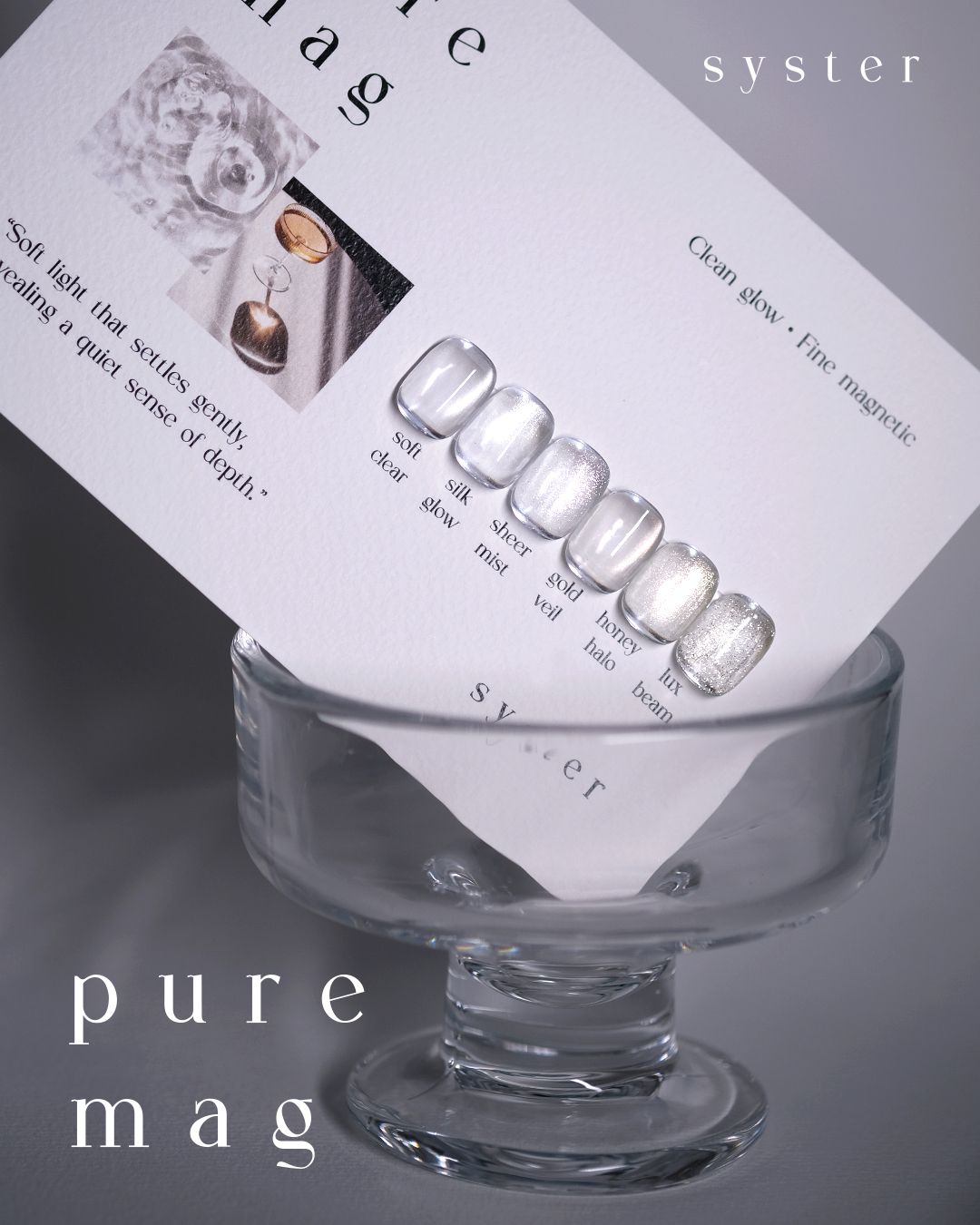 PURE MAG