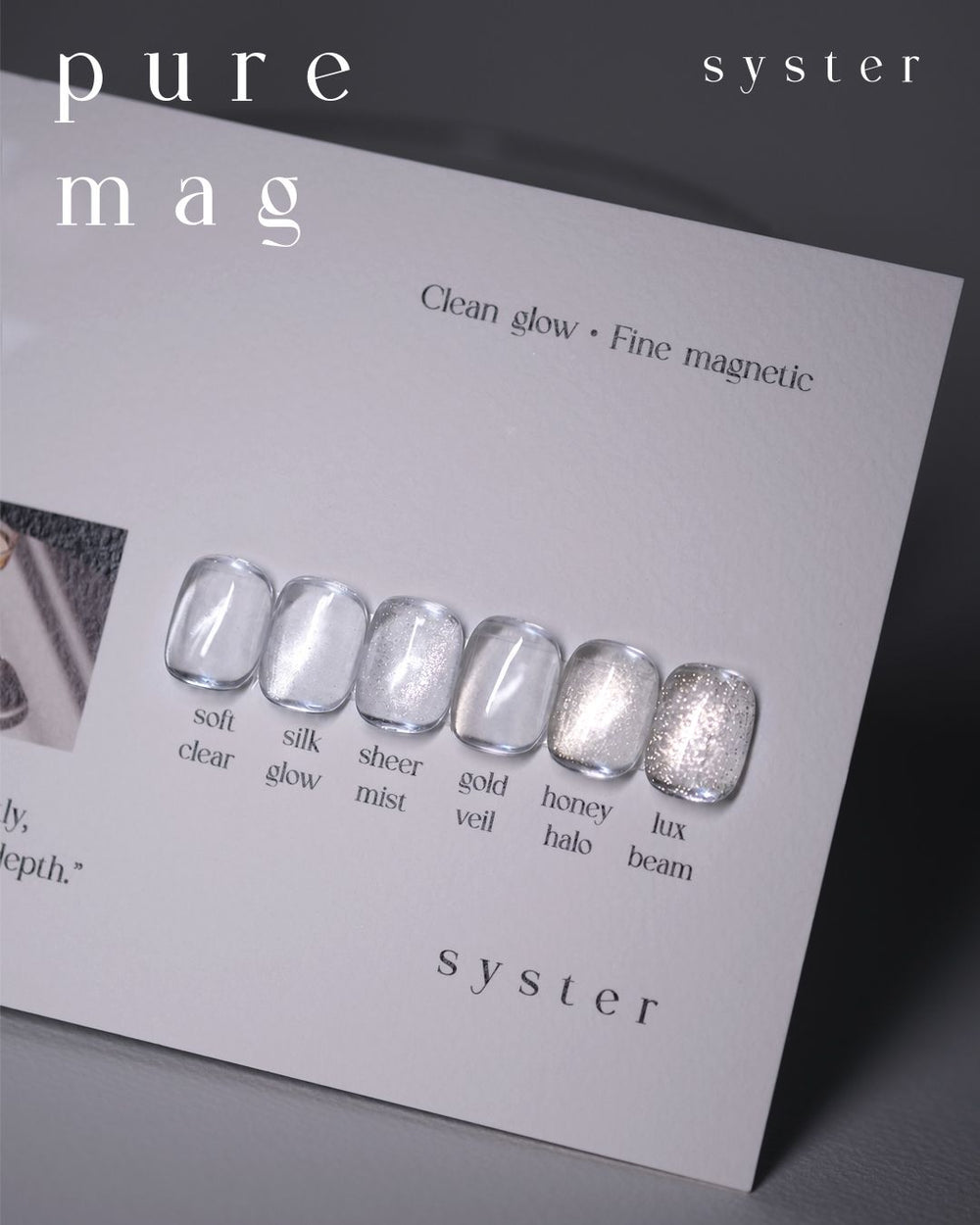 PURE MAG