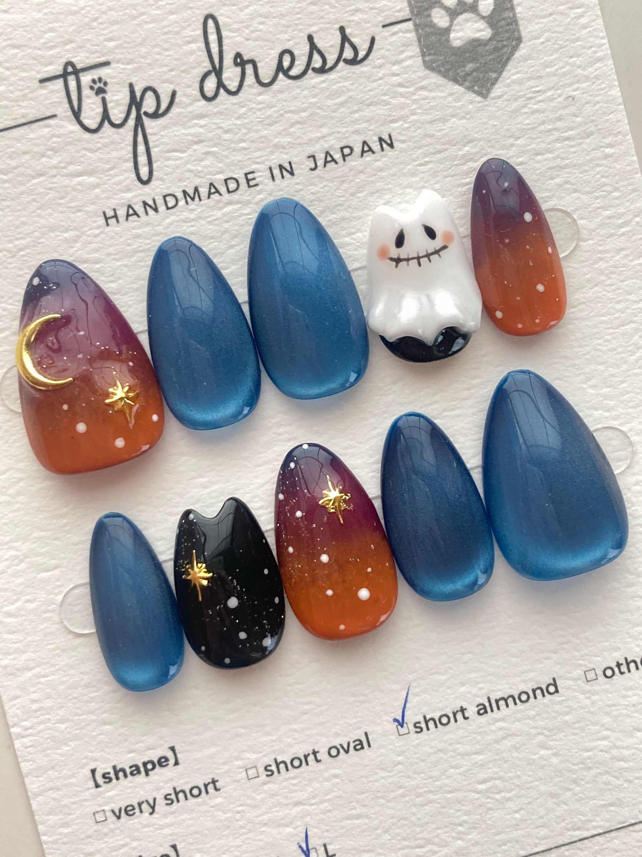 Tip Dress 萬聖節限定 — 幽靈夜空與黑貓 (Short Almond) 手工穿戴甲