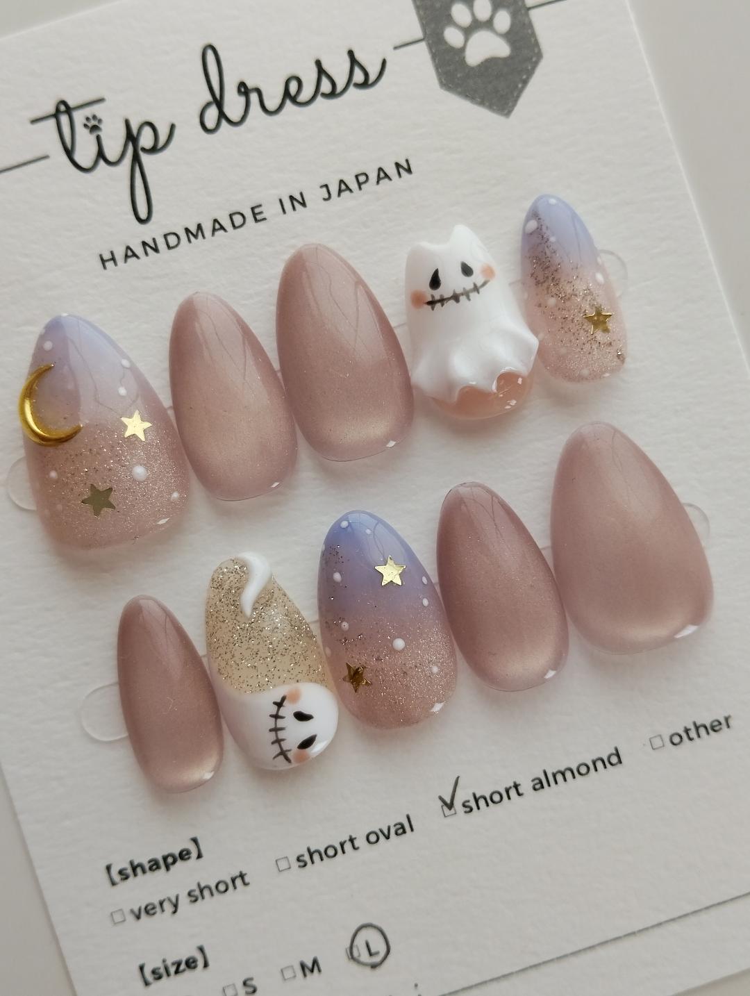 Tip Dress 萬聖節限定 — 神秘星空與貓耳幽靈 (Short Almond) 手工穿戴甲