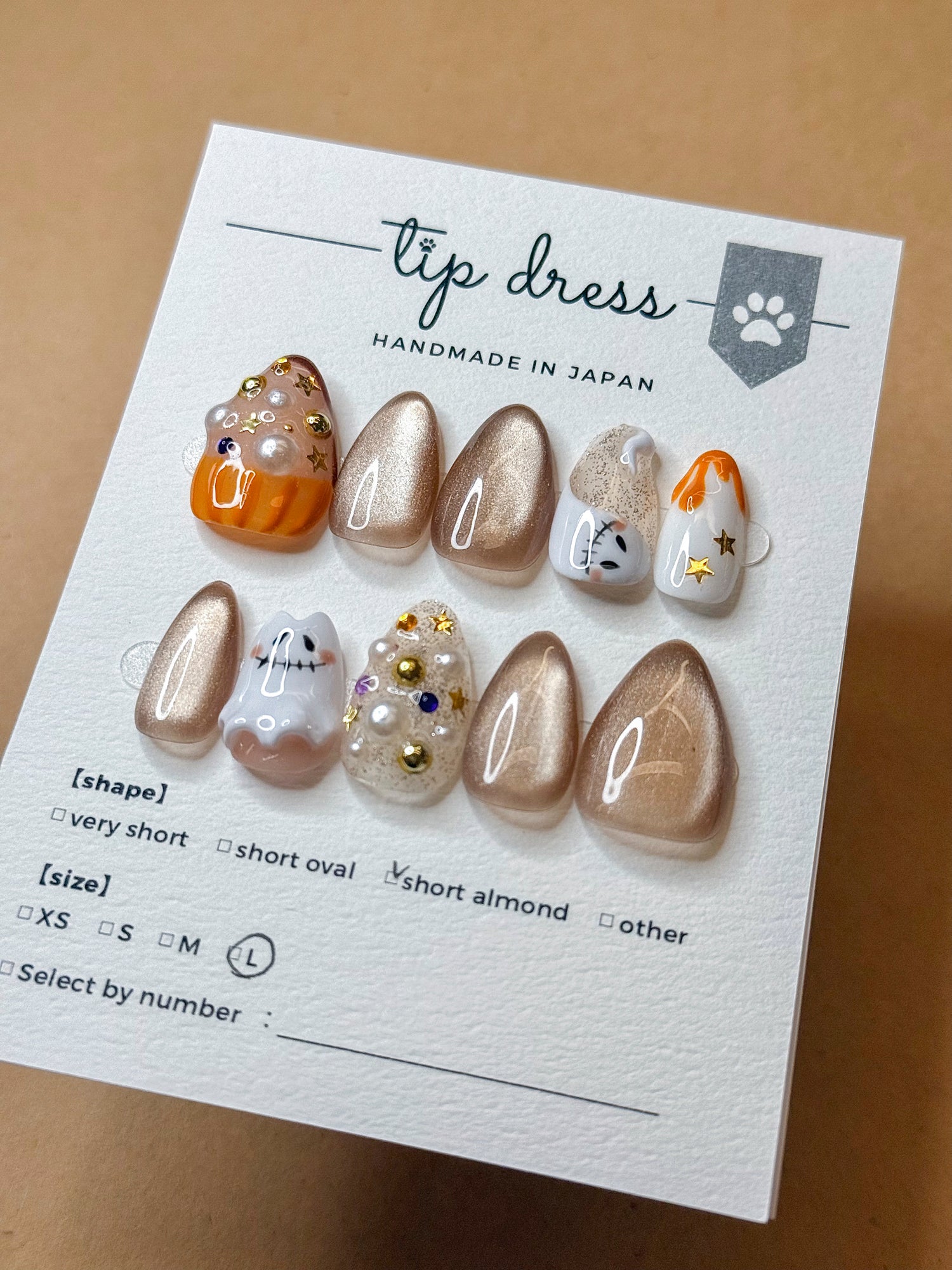 Tip Dress 萬聖節限定 — 南瓜蛋糕與香檳金貓眼 (Short Almond) 手工穿戴甲