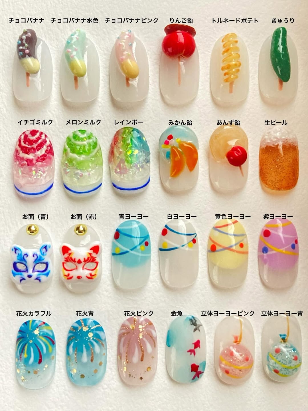【日本美甲直擊】把「夏祭」戴在指尖上！日本 Tip Dress 最新立體穿戴甲開箱