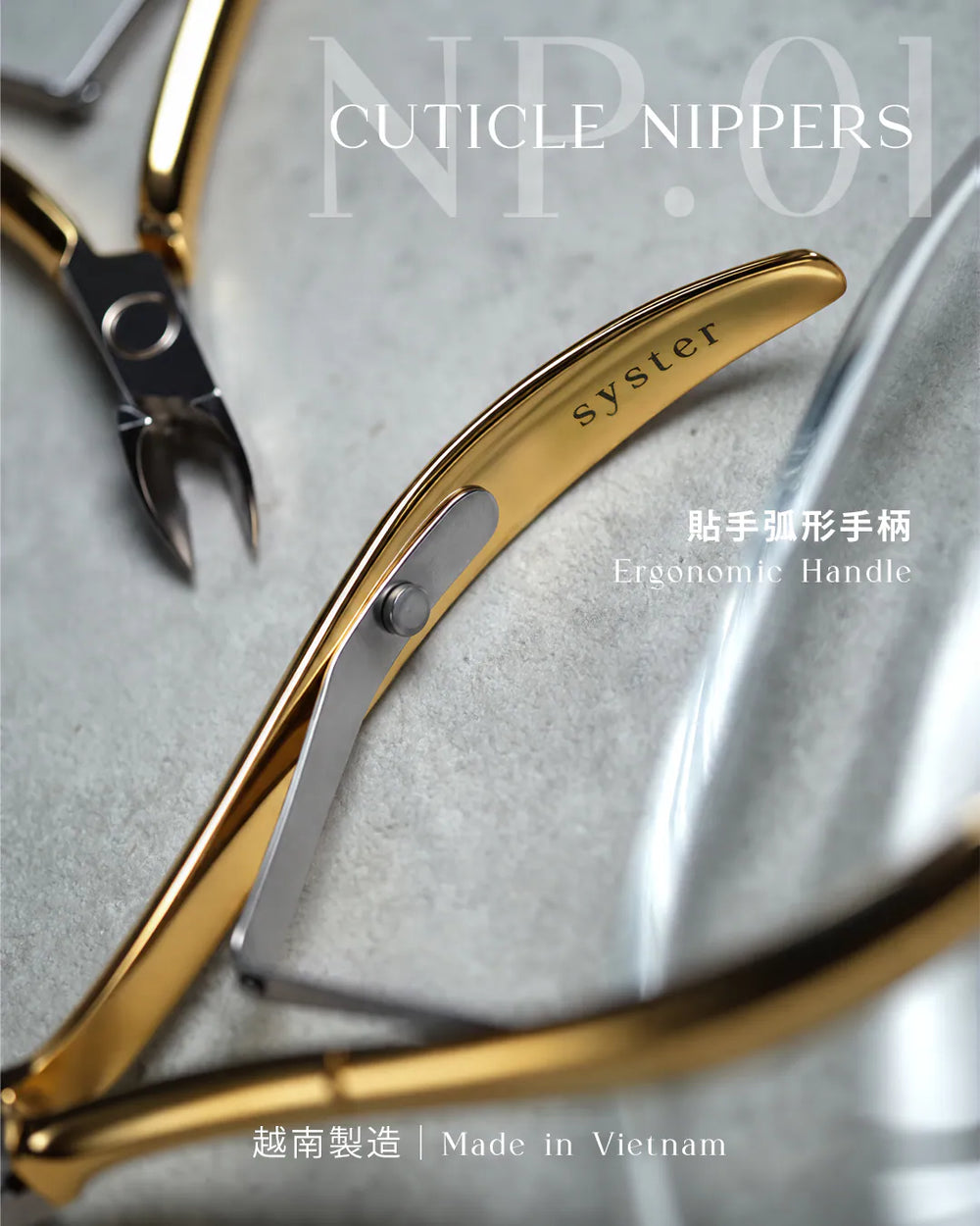 Dual-Spring Cuticle Nippers【 made in Vietnam 】