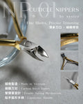 Dual-Spring Cuticle Nippers【 made in Vietnam 】