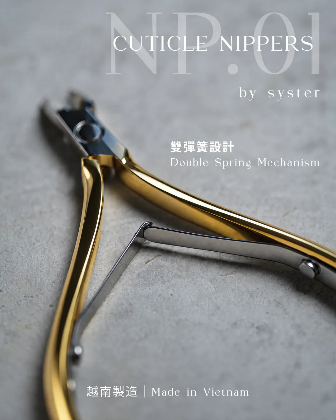 Dual-Spring Cuticle Nippers【 made in Vietnam 】