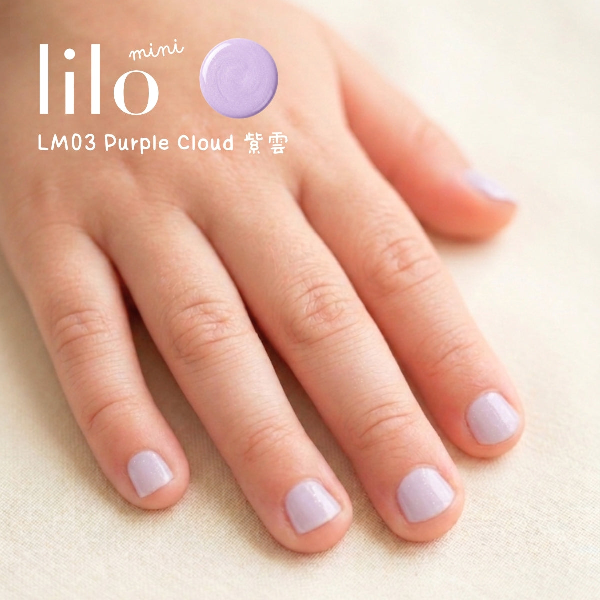 Purple Cloud	紫雲