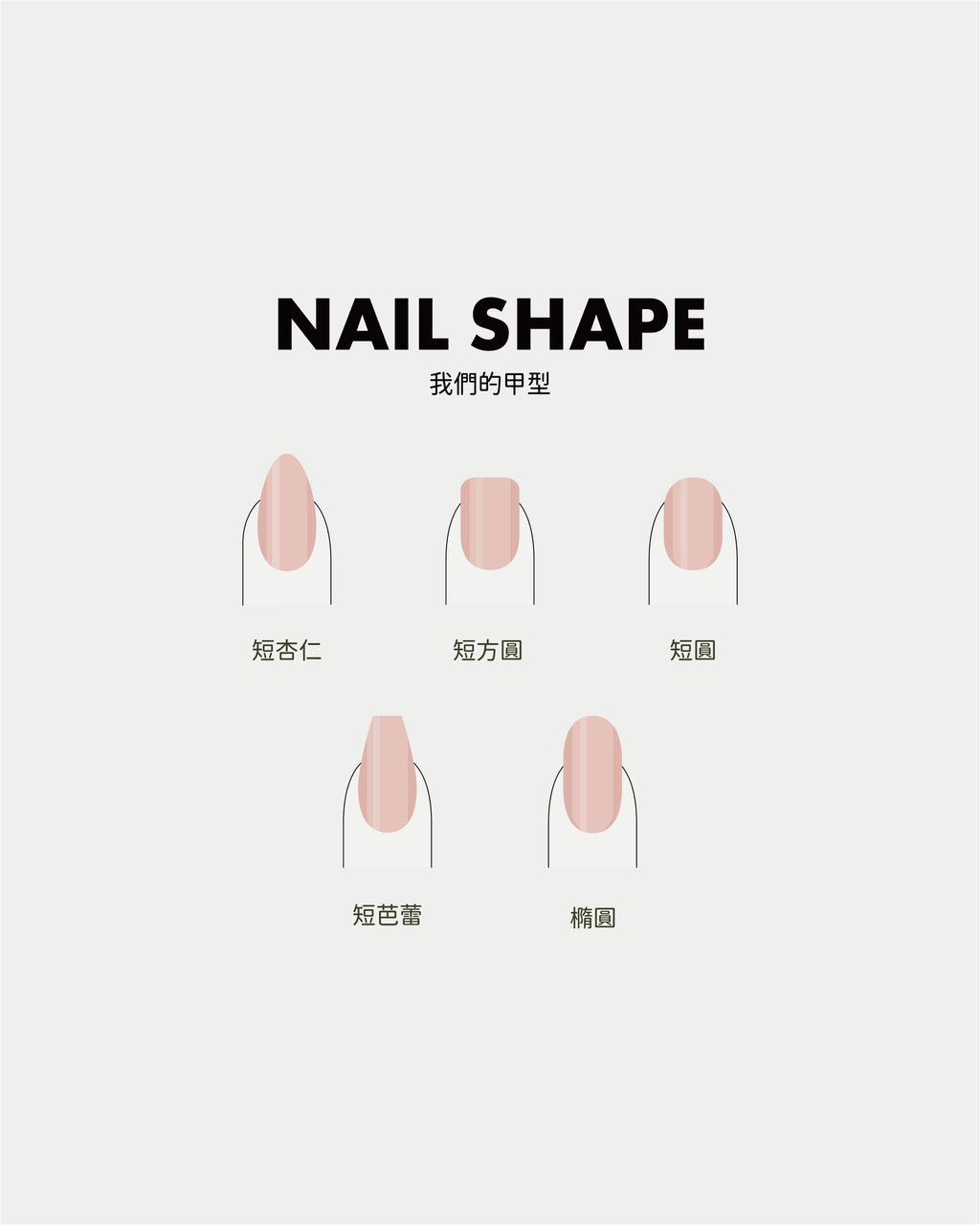 Dollynail 顯白修飾手型手工訂製穿戴甲。Dollynail skin-flattering premium handmade press-on nails set.