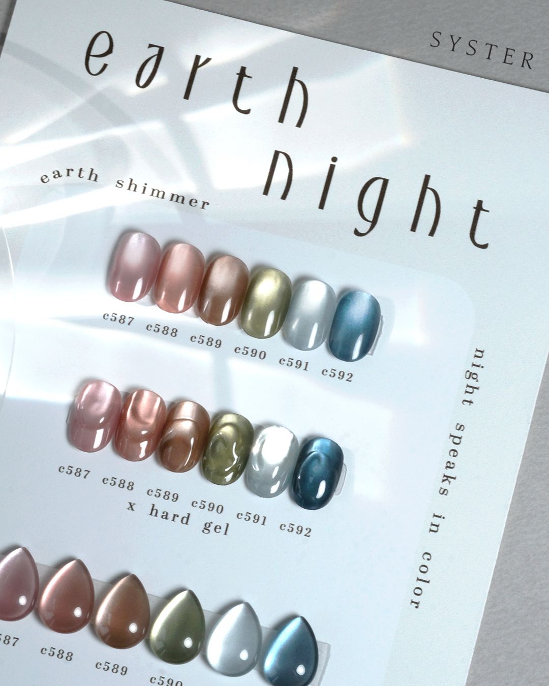 EARTHNIGHT