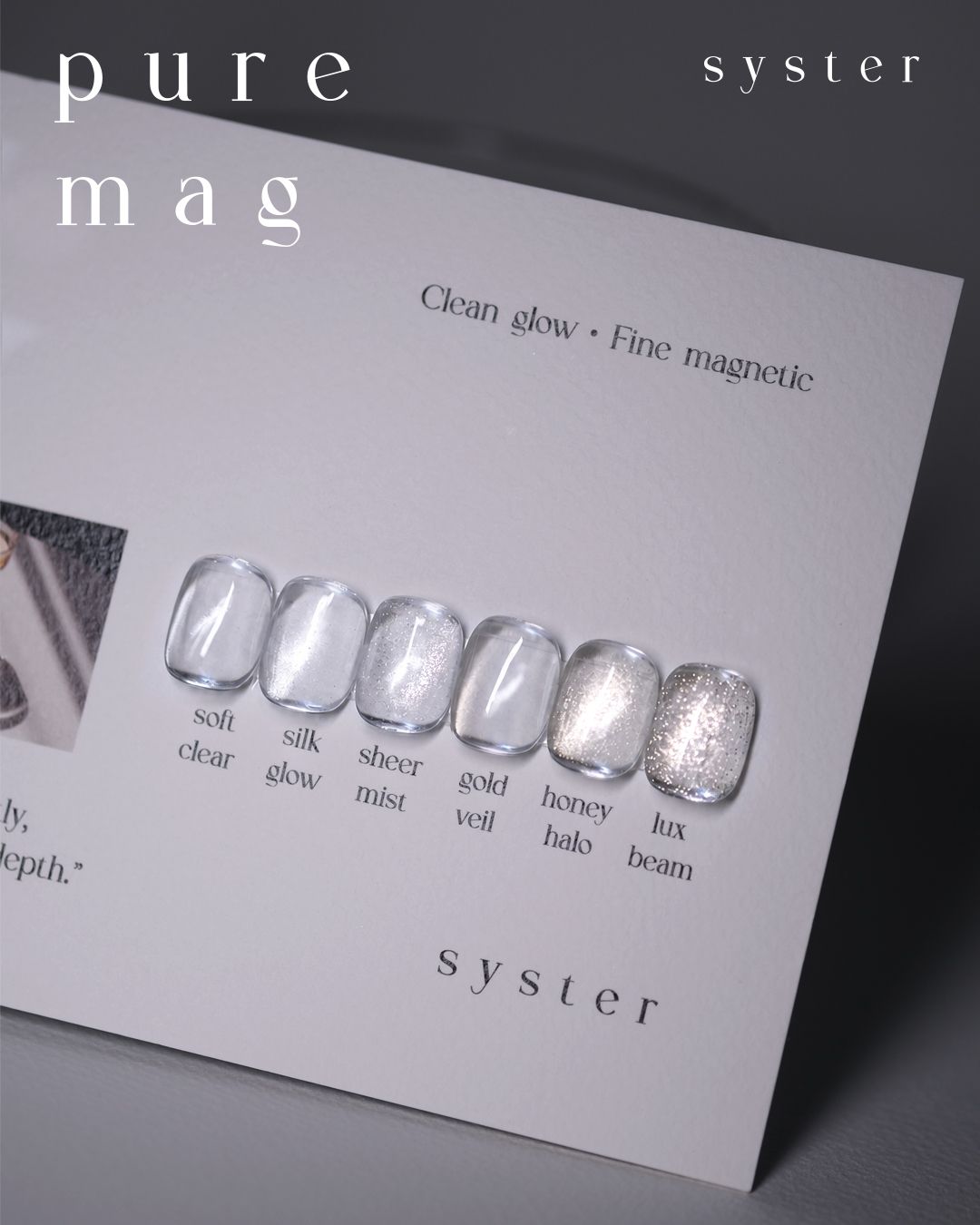 PURE MAG