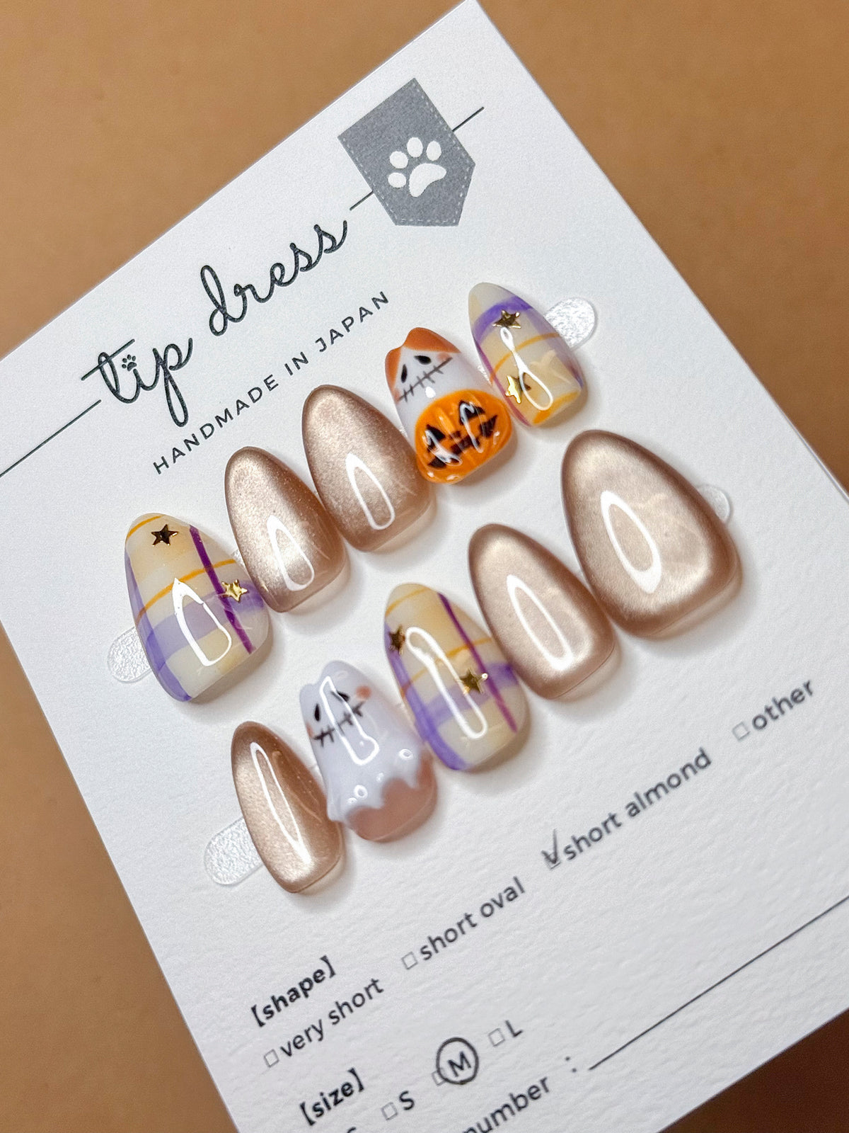Tip Dress 萬聖節限定 — 古銅金貓眼與幽靈南瓜 (Short Almond) 手工穿戴甲