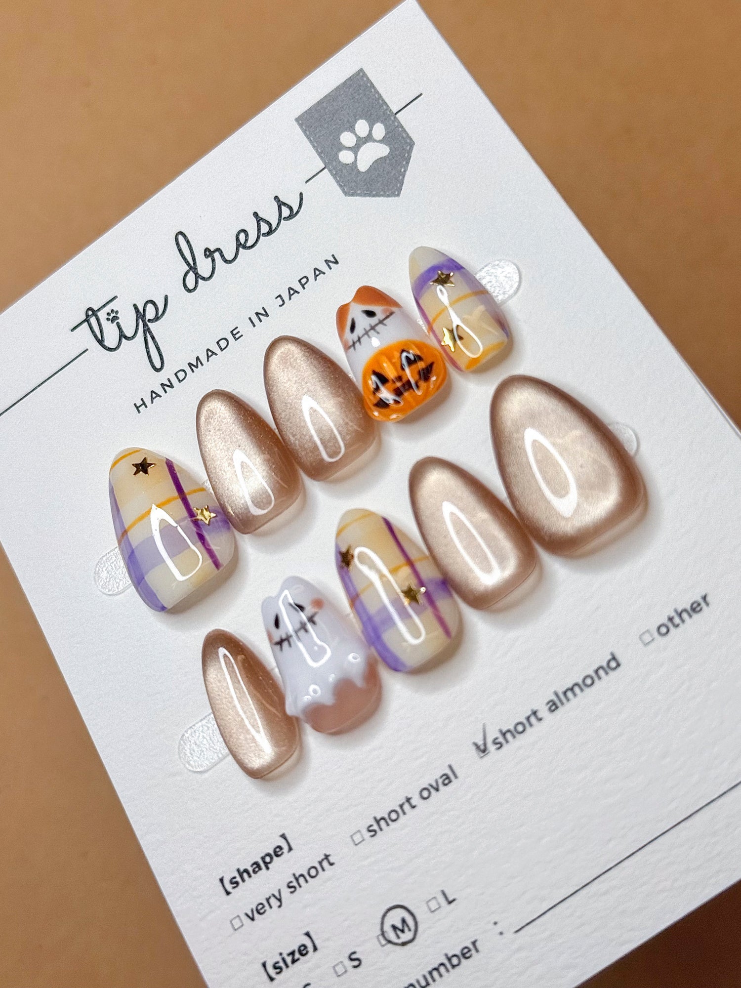 Tip Dress 萬聖節限定 — 古銅金貓眼與幽靈南瓜 (Short Almond) 手工穿戴甲