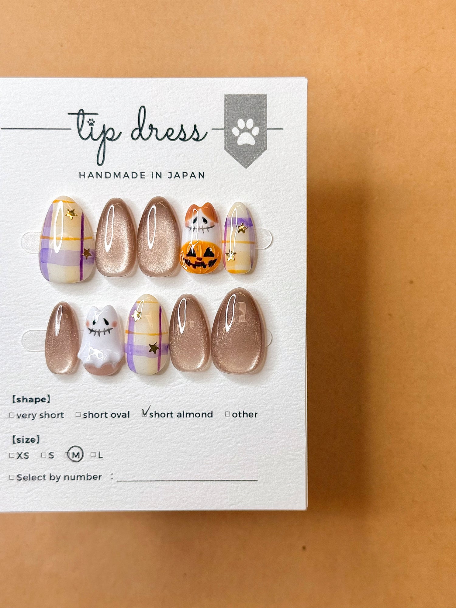 Tip Dress 萬聖節限定 — 古銅金貓眼與幽靈南瓜 (Short Almond) 手工穿戴甲
