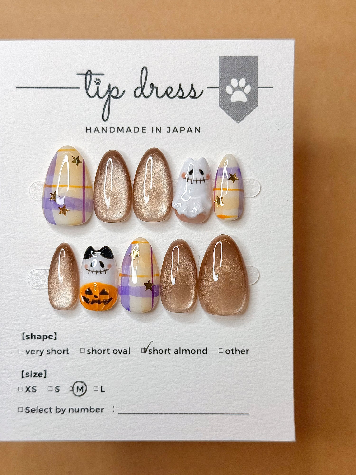 Tip Dress 萬聖節限定 — 絲絨古銅貓眼與幽靈南瓜 (Short Almond) 手工穿戴甲