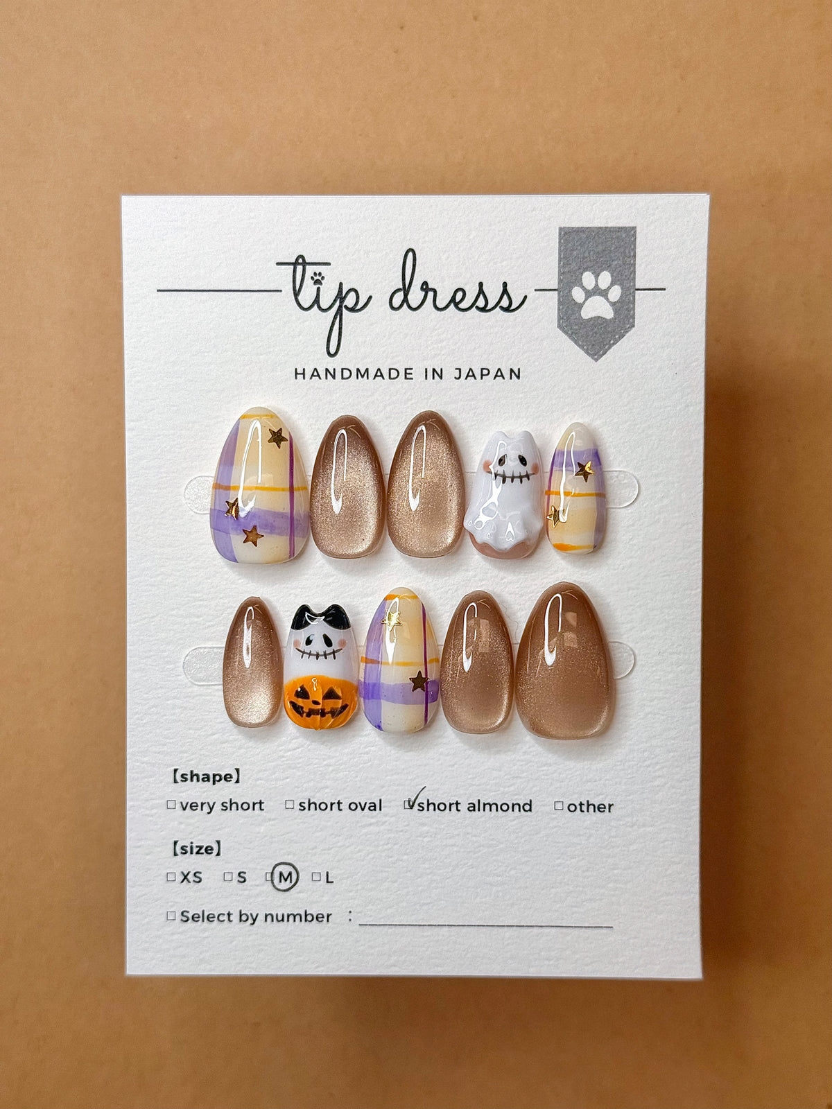 Tip Dress 萬聖節限定 — 絲絨古銅貓眼與幽靈南瓜 (Short Almond) 手工穿戴甲