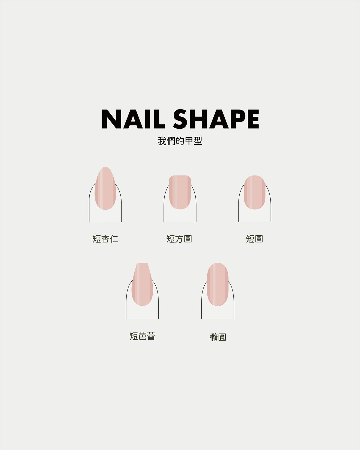 Celestial Mist | Press on nails