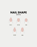 Celestial Mist | Press on nails