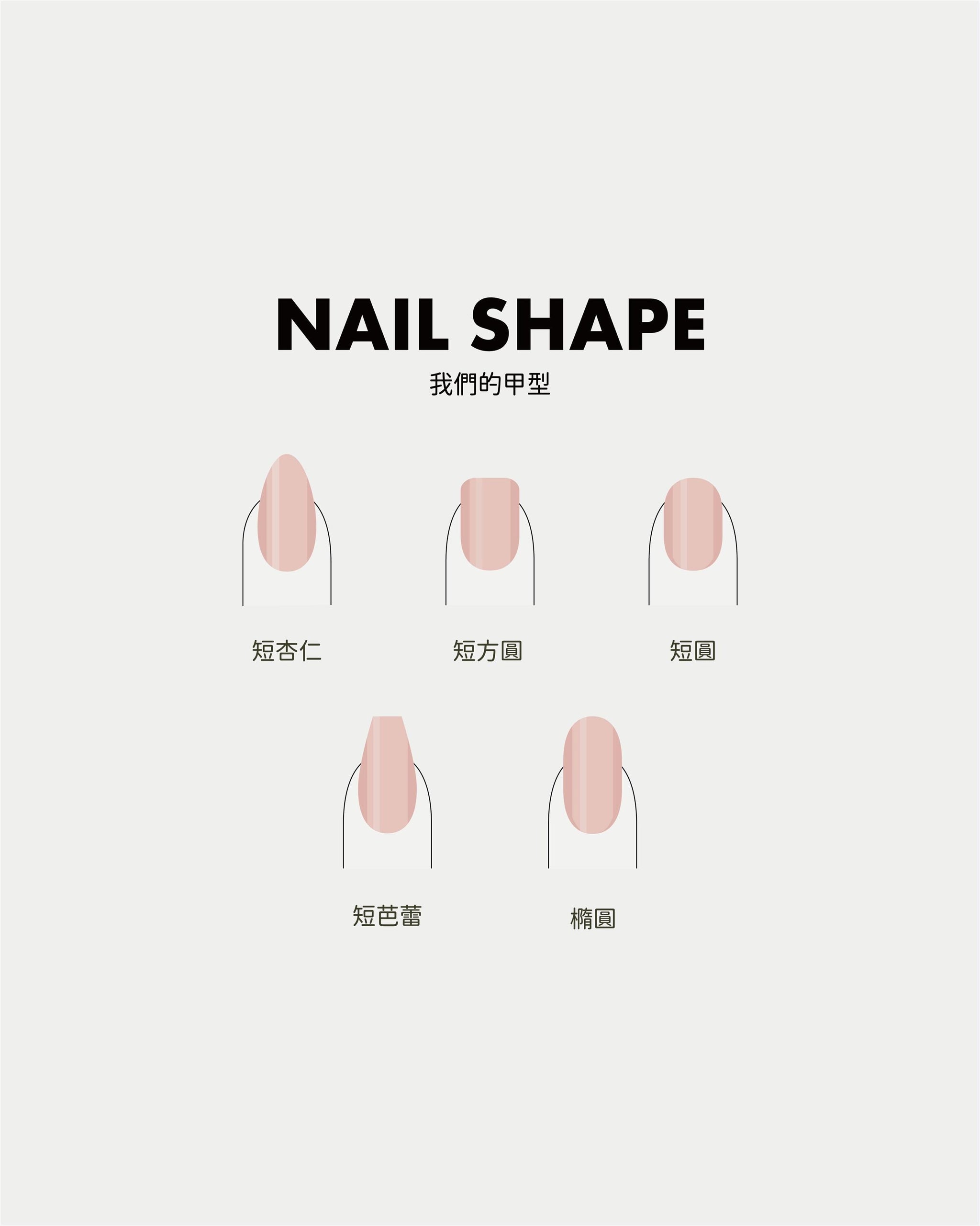Celestial Mist | Press on nails